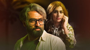 آمرلی kép