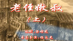 七十二家房客 1. évad Ep.69 69. epizód