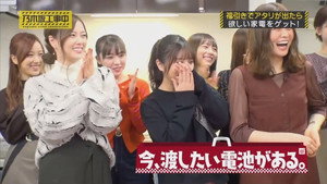 乃木坂工事中 6. évad Ep.1 1. epizód