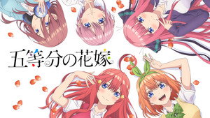 五等分の花嫁 kép