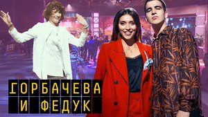 Пятница с Региной 1. évad Ep.1 1. epizód