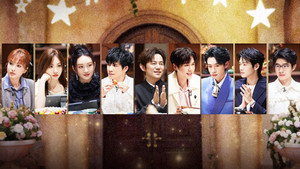明星大侦探 11. évad Ep.28 28. epizód