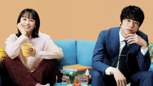 婚姻届に判を捺しただけですが kép