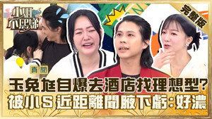 小姐不熙娣 1. évad Ep.436 436. epizód