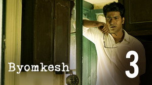 Byomkesh 2. évad Ep.3 3. epizód
