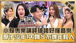 小姐不熙娣 1. évad Ep.609 609. epizód