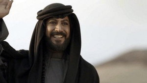 الوعد: ملحمة الحب والرحيل kép