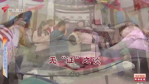 外来媳妇本地郎 12. évad Ep.4689 4689. epizód