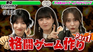 東京パソコンクラブ 〜プログラミング女子のゼロからゲーム作り〜 4. évad Ep.7 7. epizód