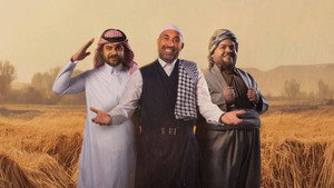 بين اهلنا kép