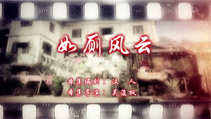 七十二家房客 14. évad Ep.110 110. epizód
