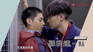 HISt♂ry-離我遠一點 kép