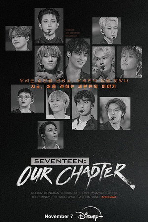 SEVENTEEN: OUR CHAPTER poszter