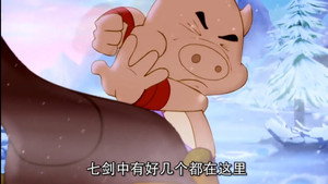 虹猫蓝兔武侠系列 1. évad Ep.50 50. epizód