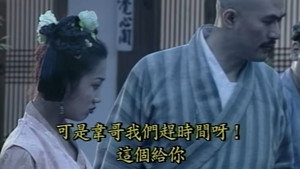 新武则天外传 1. évad Ep.7 7. epizód