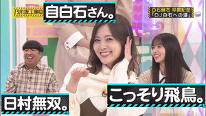 乃木坂工事中 6. évad Ep.41 41. epizód
