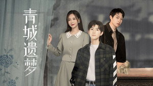 奇异剧本鲨 1. évad Ep.1 1. epizód