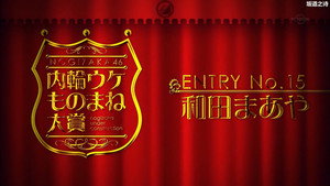 乃木坂工事中 4. évad Ep.30 30. epizód
