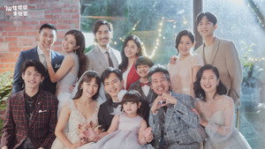仙女姐姐來我家 kép