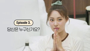 환승연애 2. évad Ep.3 3. epizód