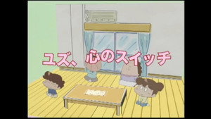 あたしンち 1. évad Ep.170 170. epizód