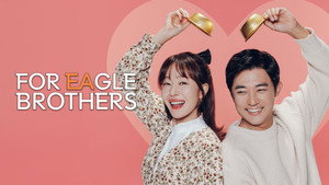 독수리 5형제를 부탁해! kép