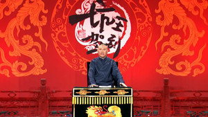 坑王驾到 kép
