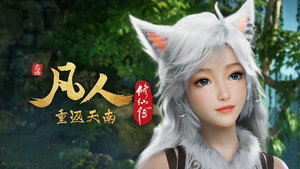 凡人修仙传 9. évad Ep.8 8. epizód