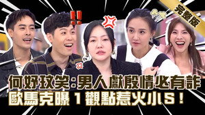小姐不熙娣 1. évad Ep.441 441. epizód