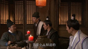 神探狄仁杰 5. évad Ep.45 45. epizód