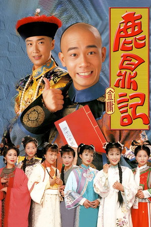 鹿鼎記 poszter