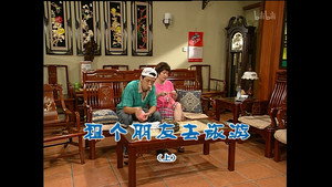 外来媳妇本地郎 4. évad Ep.1277 1277. epizód