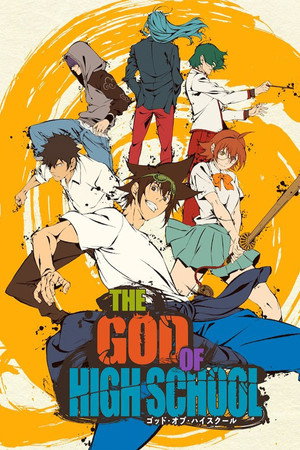 THE GOD OF HIGH SCHOOL ゴッド・オブ・ハイスクール poszter