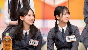 日向坂で会いましょう 7. évad Ep.38 38. epizód
