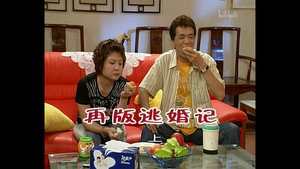 外来媳妇本地郎 3. évad Ep.647 647. epizód