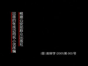 黑洞 1. évad Ep.1 1. epizód