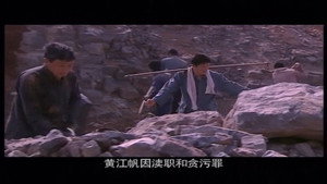 纯真岁月 1. évad Ep.12 12. epizód