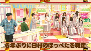 乃木坂工事中 5. évad Ep.24 24. epizód
