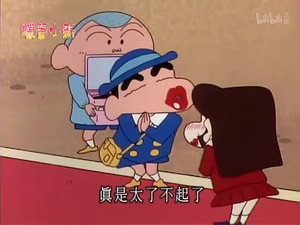 クレヨンしんちゃん 2. évad Ep.514 514. epizód