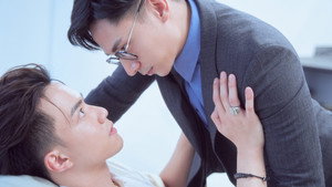 看見愛 kép