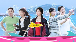 是女儿是妈妈 2. évad Ep.11 11. epizód