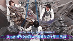 仮面ライダーリバイス 1. évad Ep.16 16. epizód