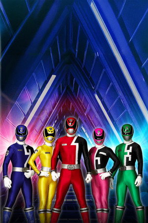 特捜戦隊デカレンジャー poszter