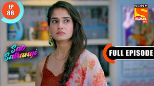 सब सतरंगी 1. évad Ep.86 86. epizód