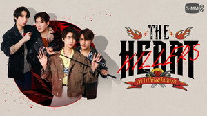 เขาจ้างให้ผมจีบนักฆ่า kép