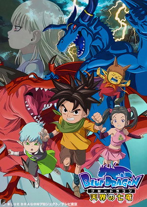 BLUE DRAGON 1. évad (2007-04-07) poszter