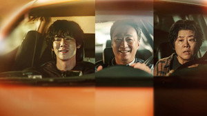 운수 오진 날 kép