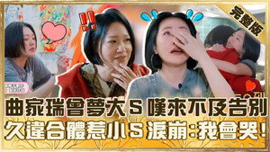 小姐不熙娣 1. évad Ep.949 949. epizód