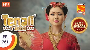 Tenali Rama 7. évad Ep.47 47. epizód