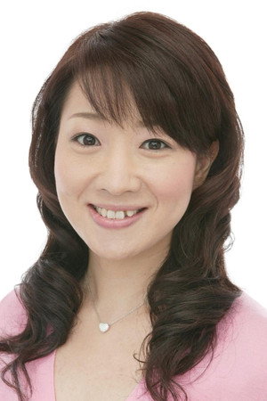 笠原留美